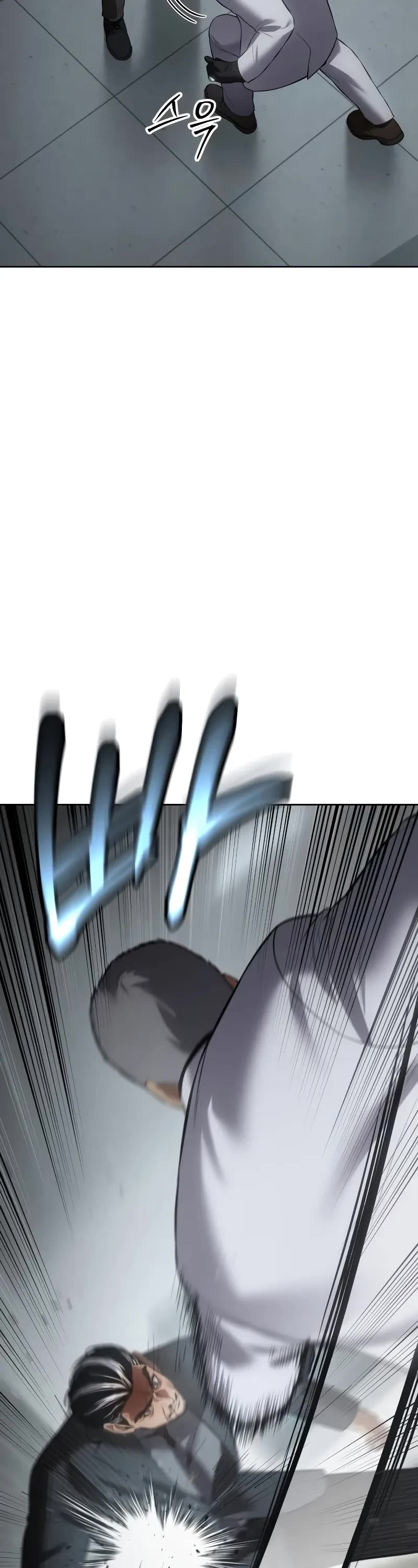 Baek XX chapter 79 page 73