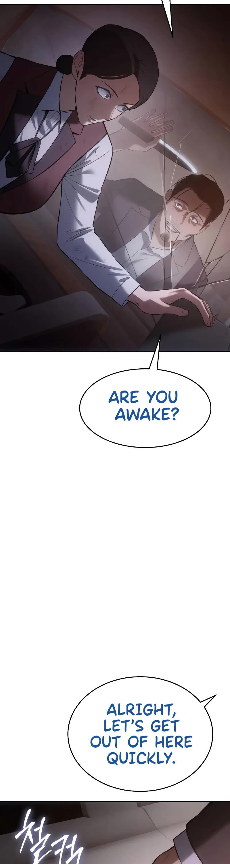 Baek XX chapter 79 page 82