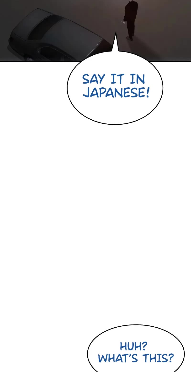 Baek XX chapter 79 page 84