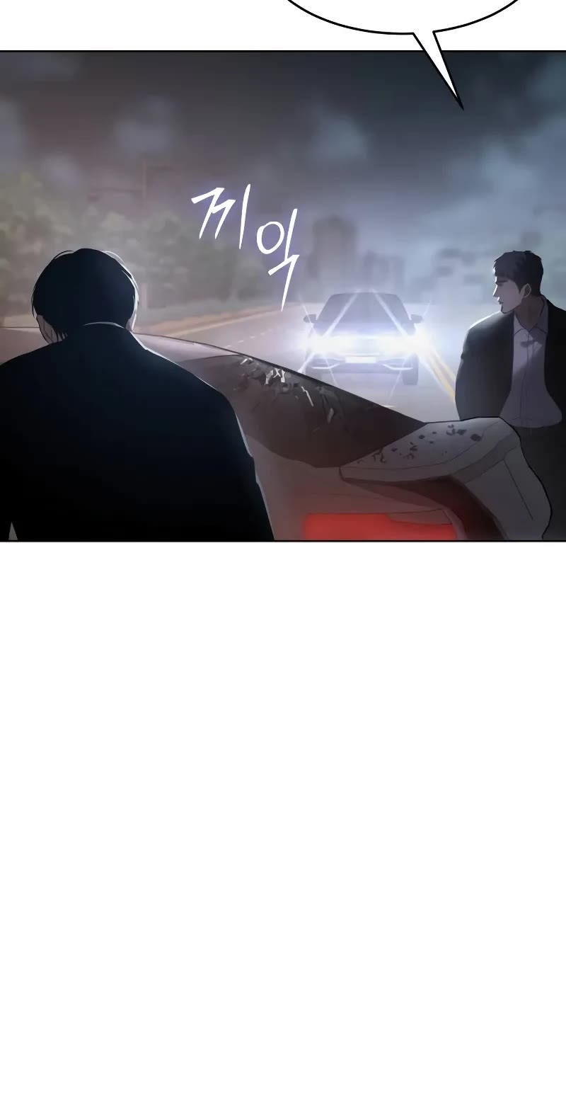 Baek XX chapter 79 page 85