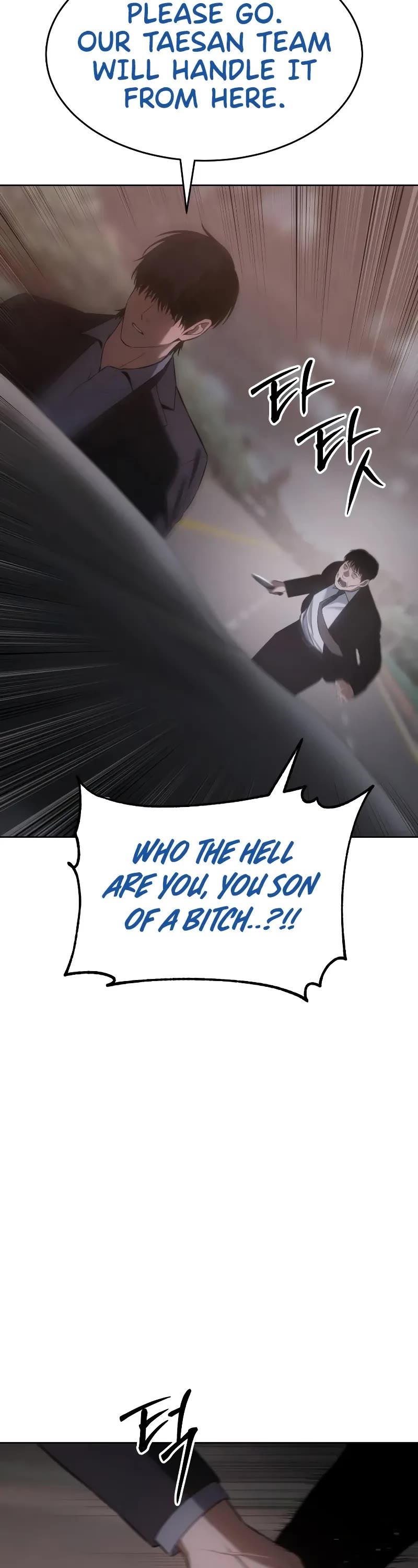 Baek XX chapter 79 page 92