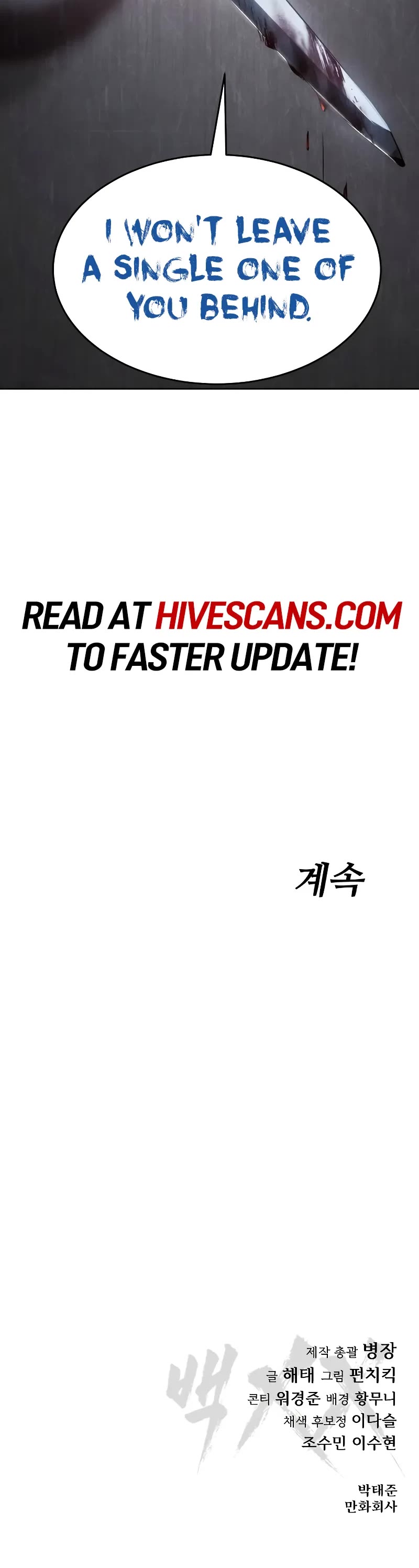 Baek XX chapter 79 page 98