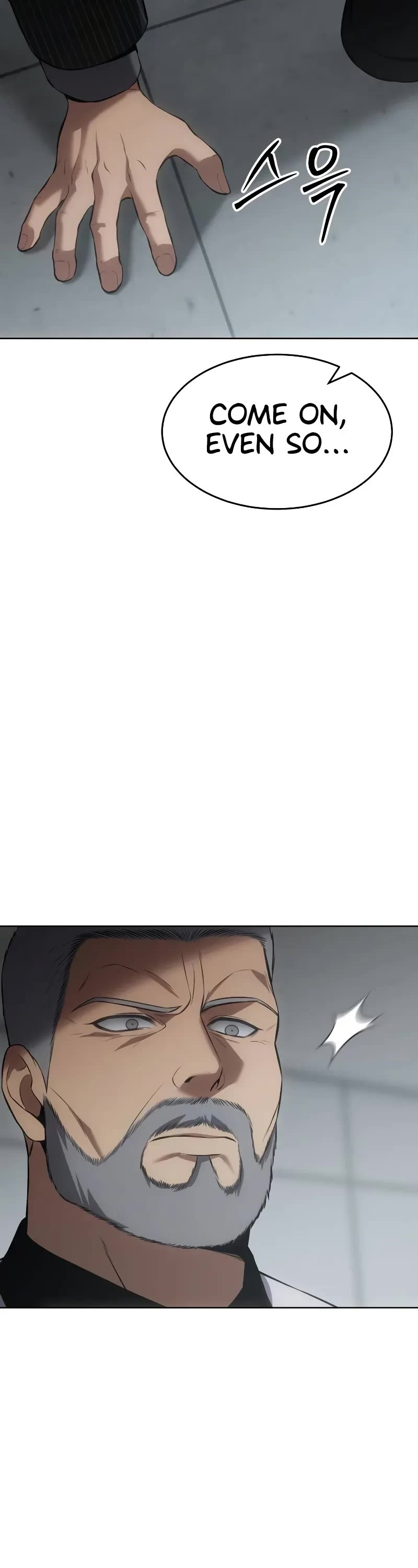 Baek XX chapter 80 page 17