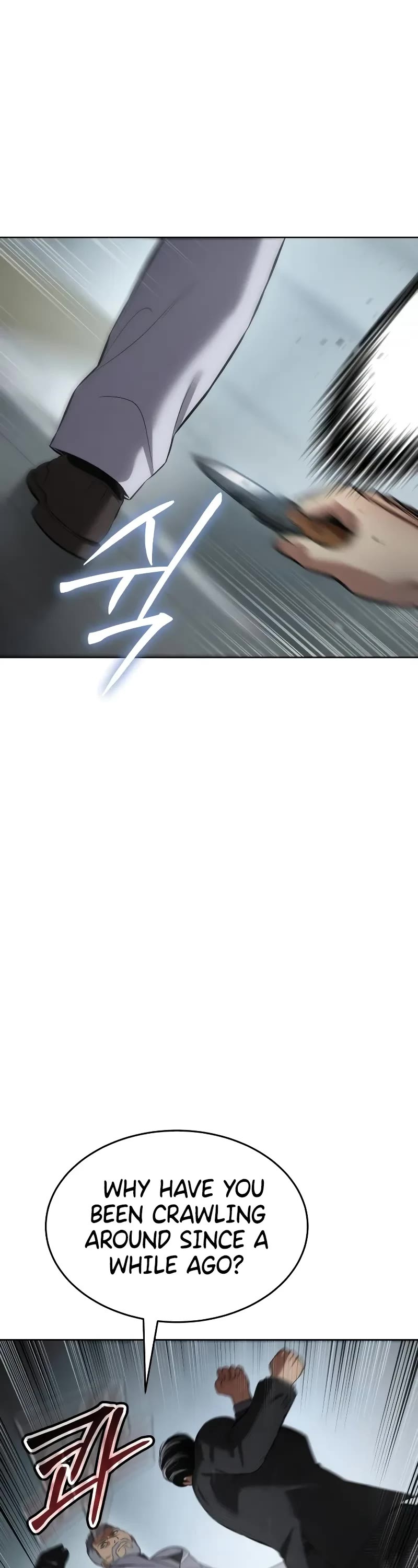 Baek XX chapter 80 page 25