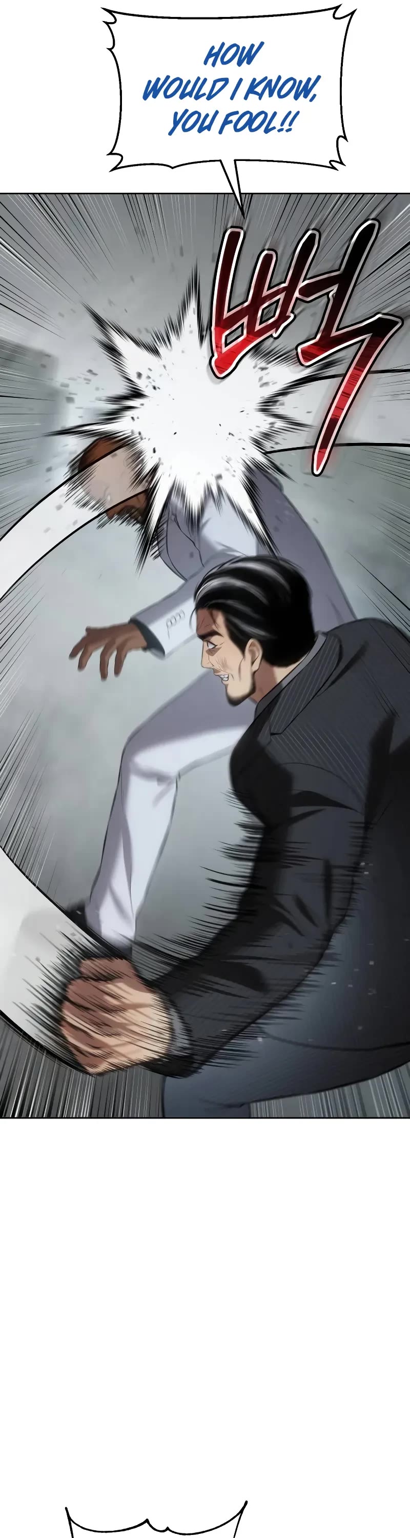 Baek XX chapter 80 page 29