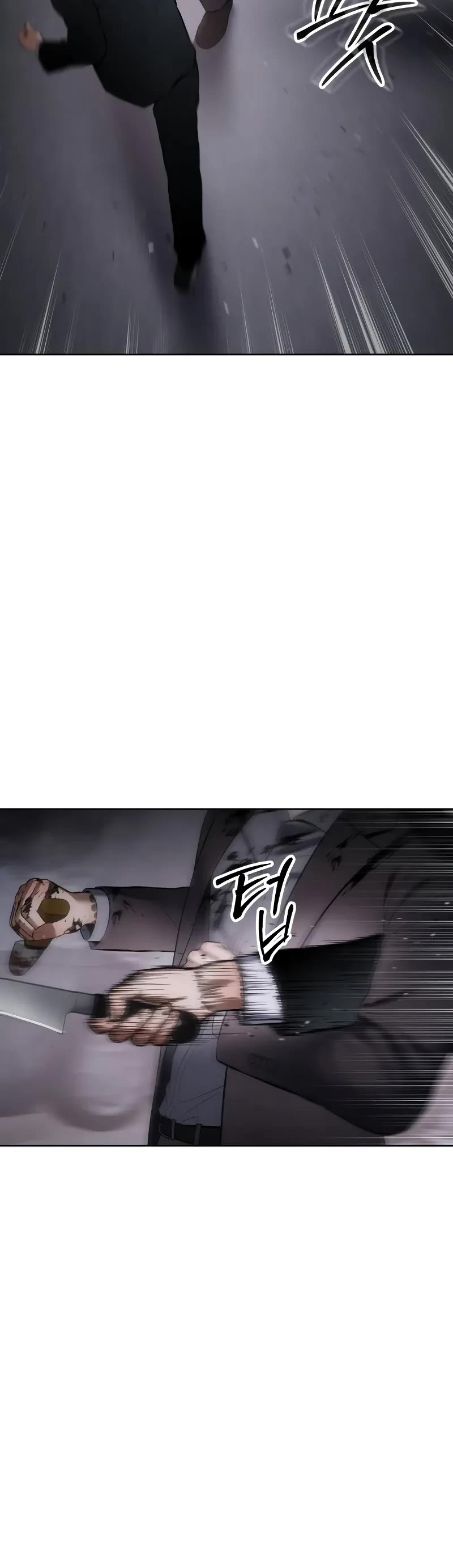 Baek XX chapter 80 page 4