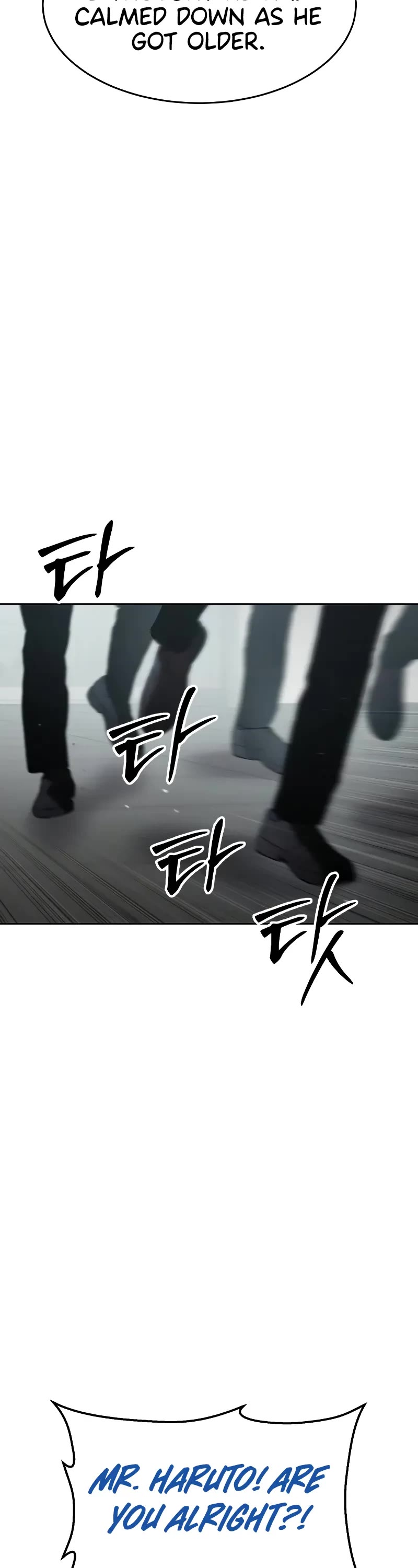 Baek XX chapter 80 page 41