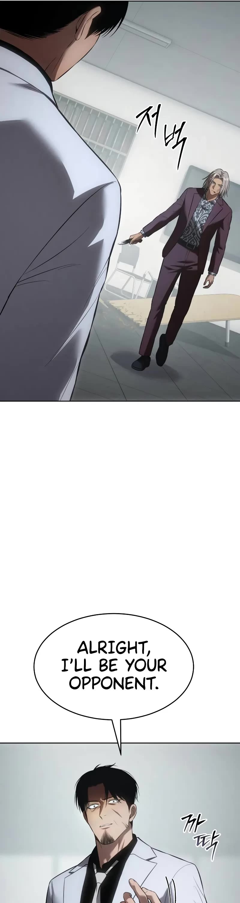 Baek XX chapter 80 page 54