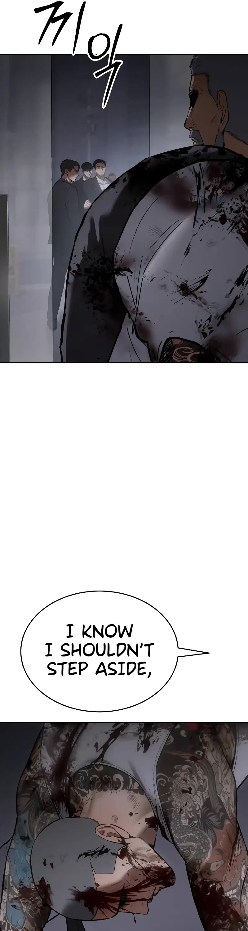 Baek XX chapter 80 page 69