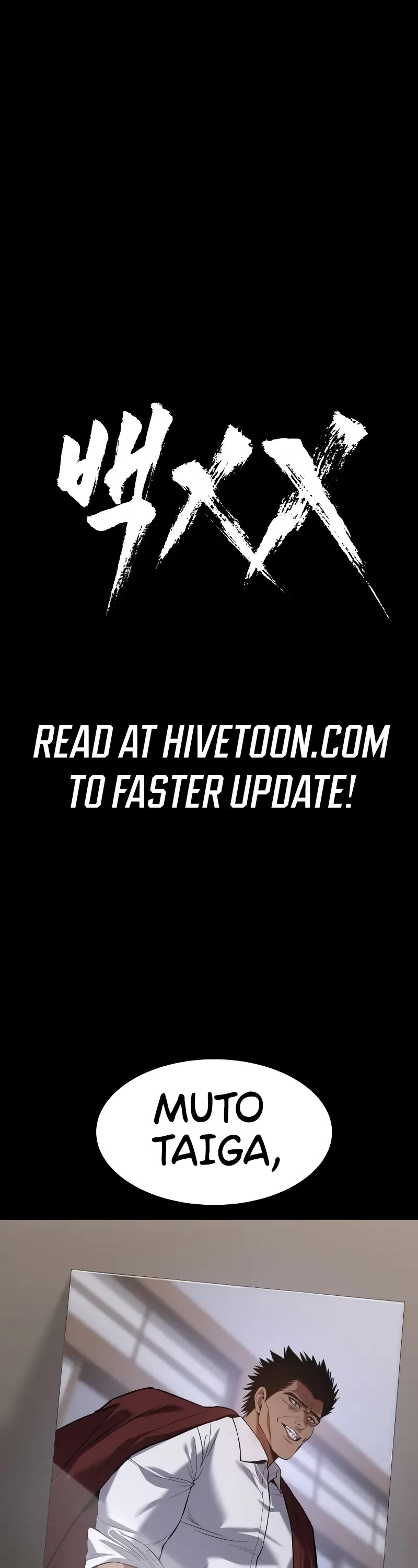 Baek XX chapter 81 page 1