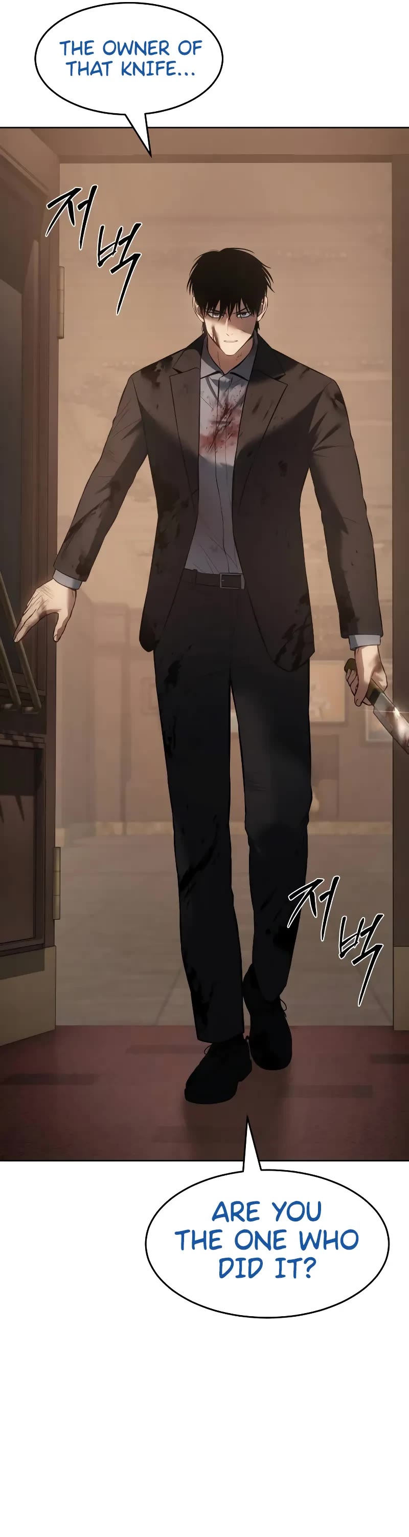 Baek XX chapter 81 page 100