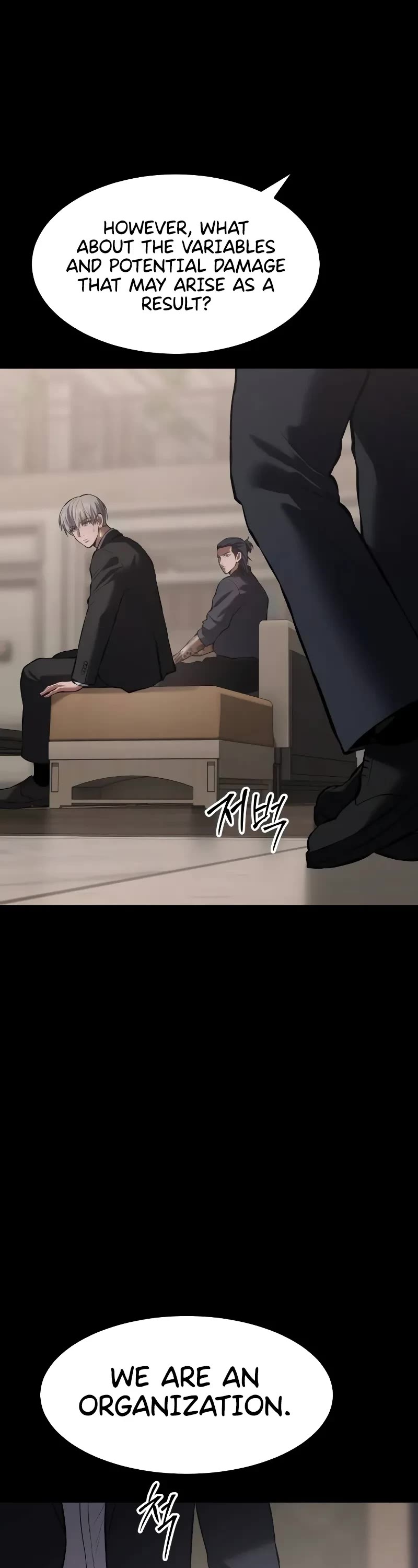 Baek XX chapter 81 page 13