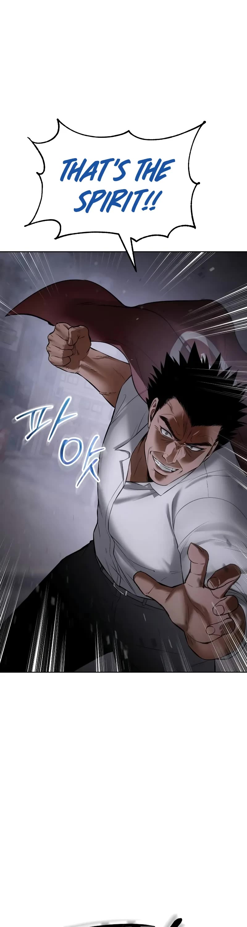 Baek XX chapter 81 page 41