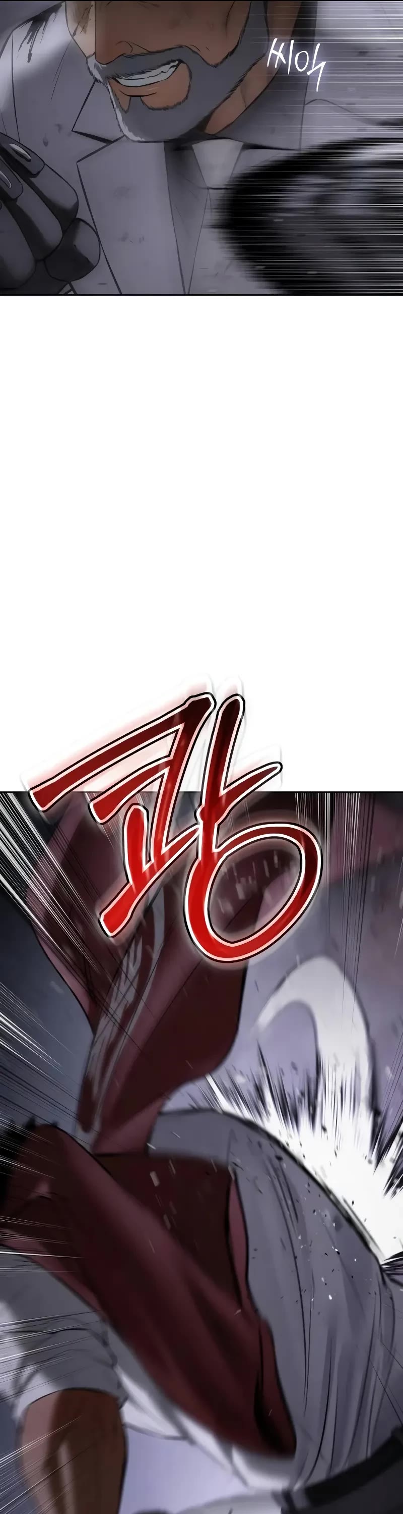 Baek XX chapter 81 page 43