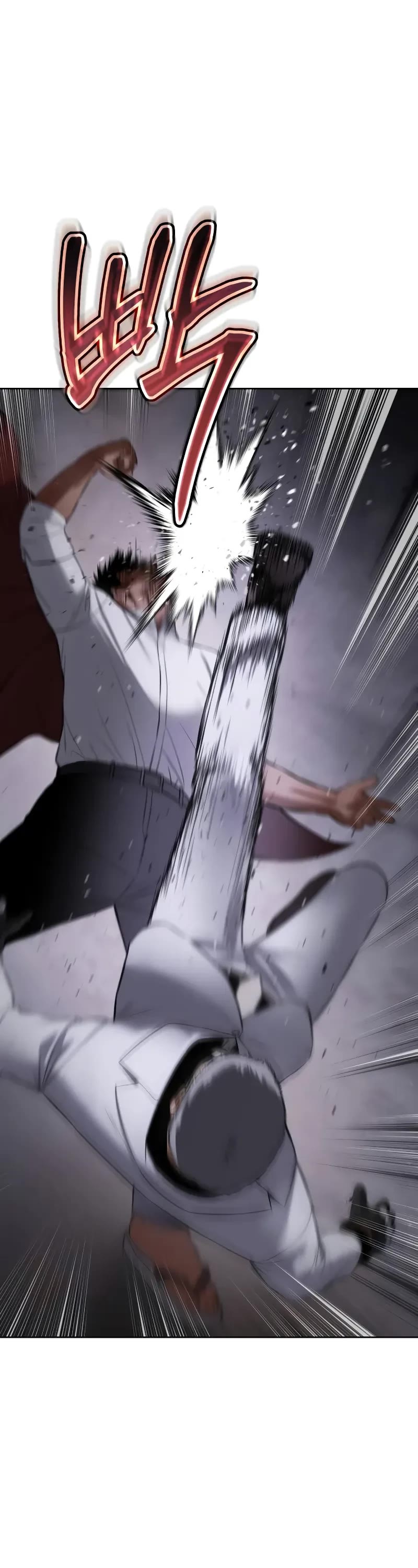 Baek XX chapter 81 page 51