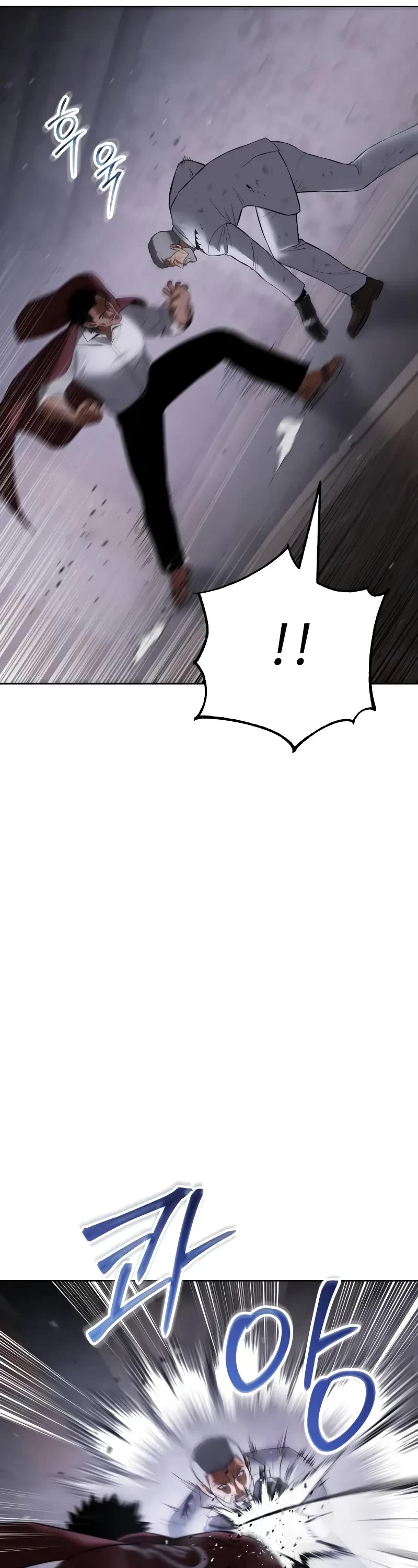 Baek XX chapter 81 page 53