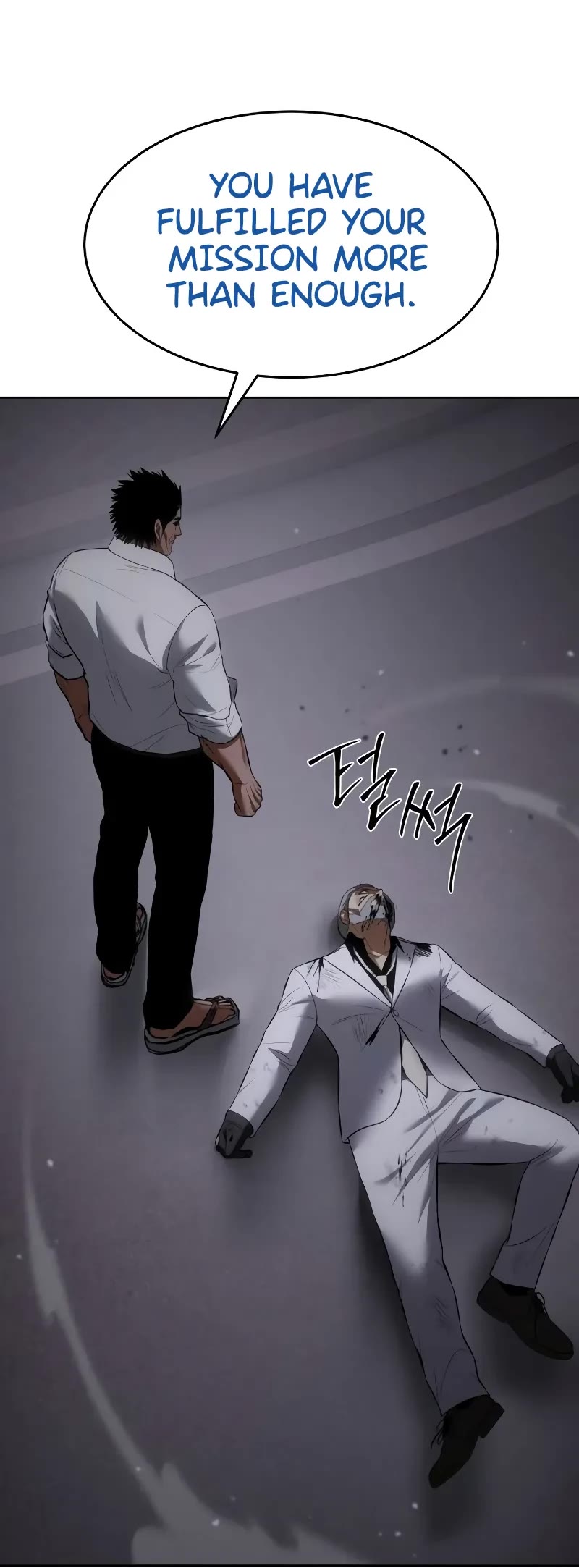 Baek XX chapter 81 page 90