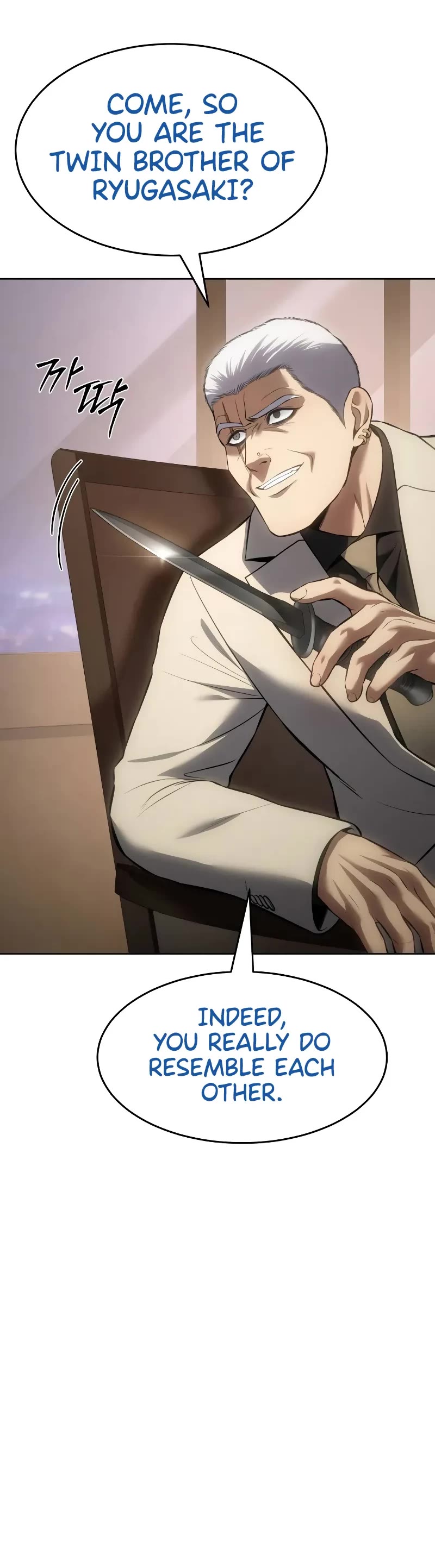 Baek XX chapter 81 page 99