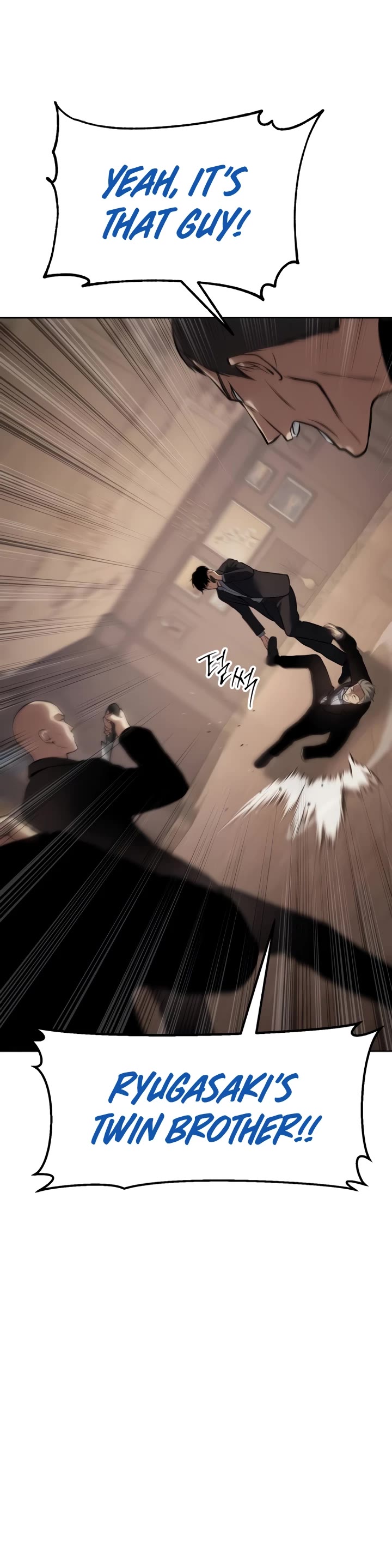 Baek XX chapter 82 page 12