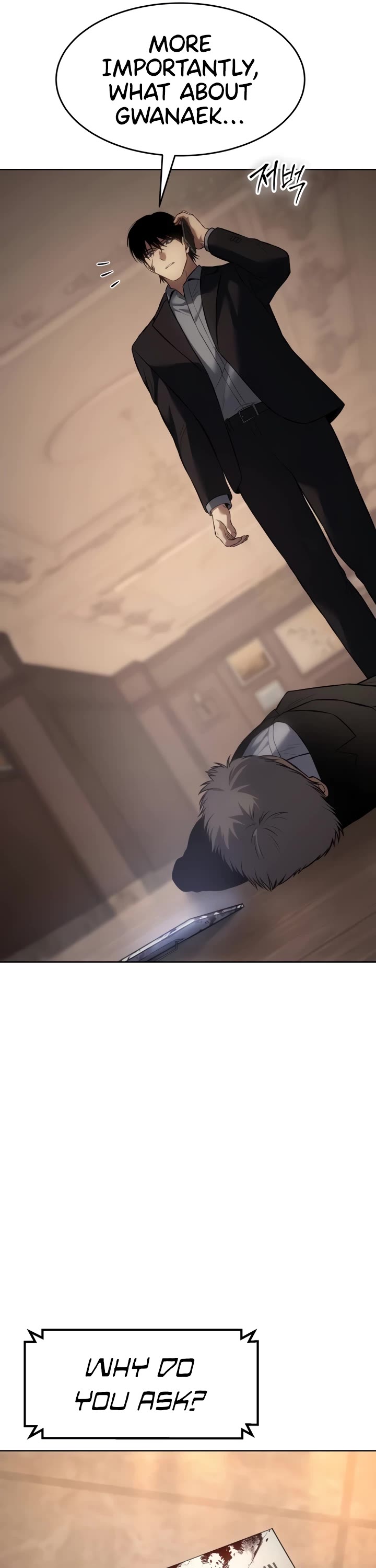 Baek XX chapter 82 page 13