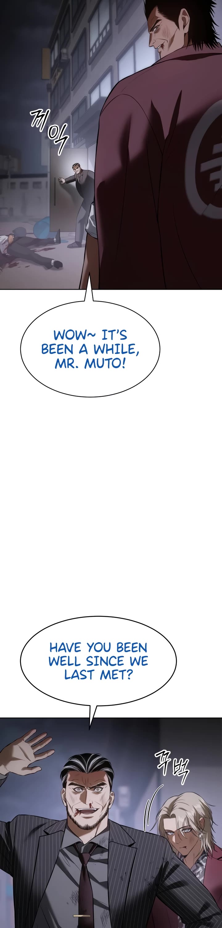 Baek XX chapter 82 page 23