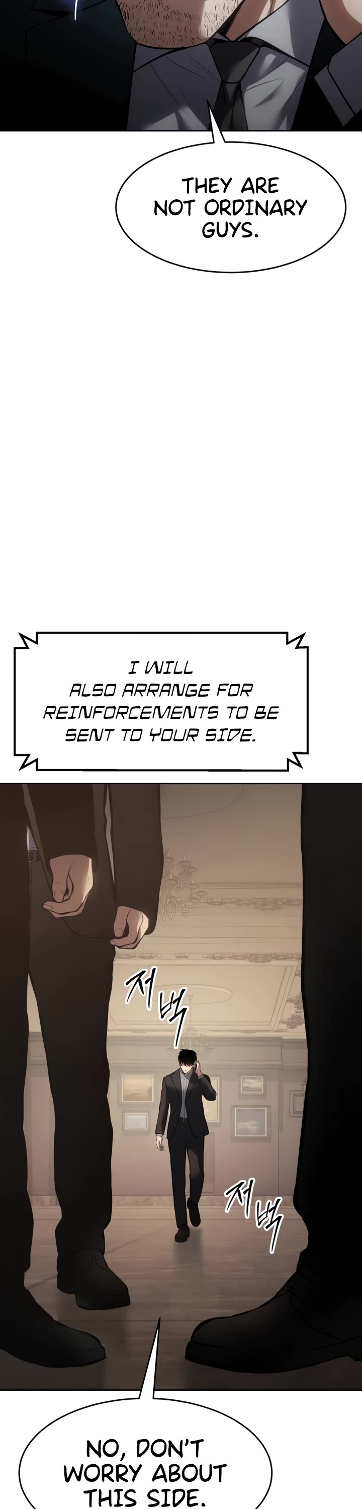 Baek XX chapter 82 page 6