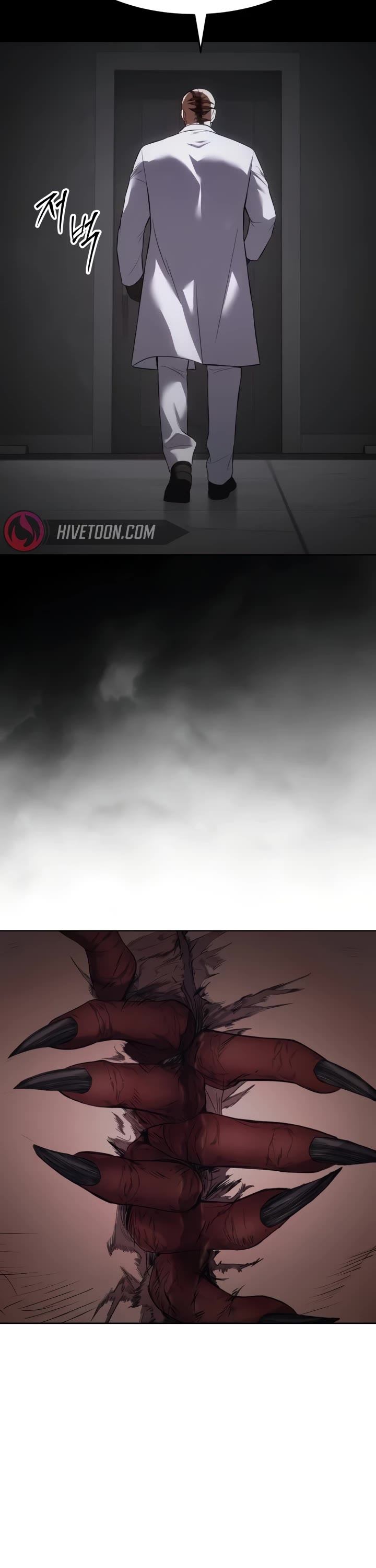 Baek XX chapter 83 page 16