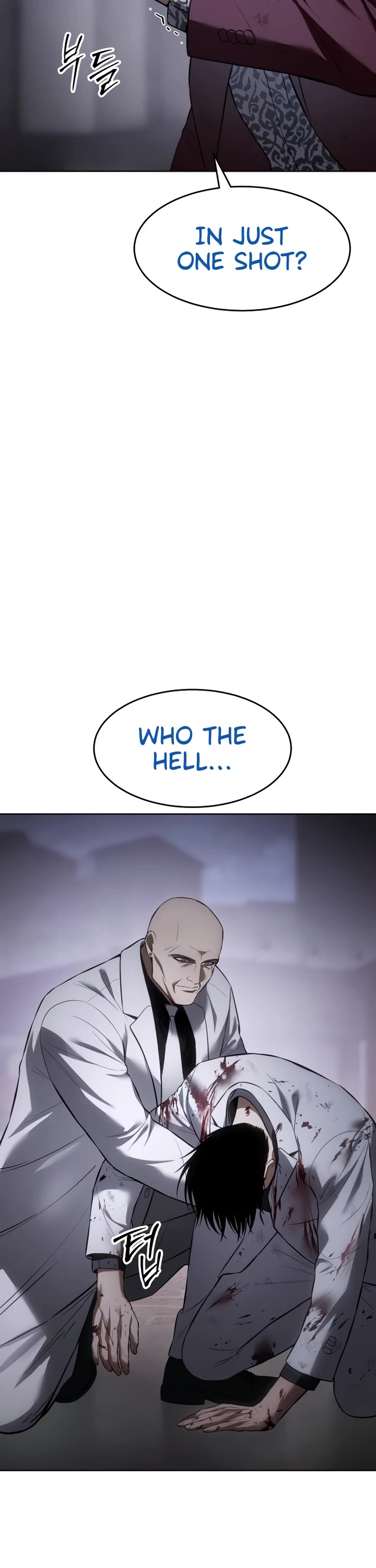 Baek XX chapter 83 page 22