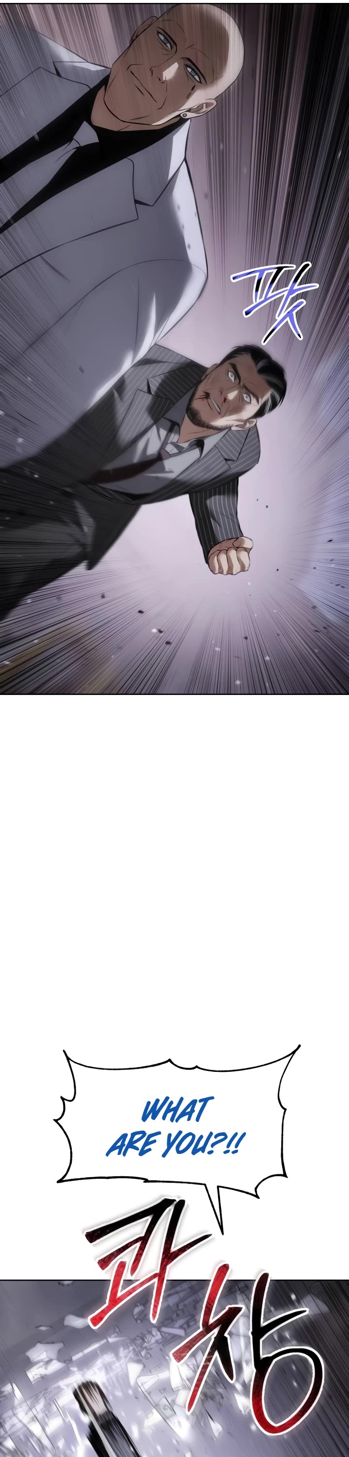 Baek XX chapter 83 page 25