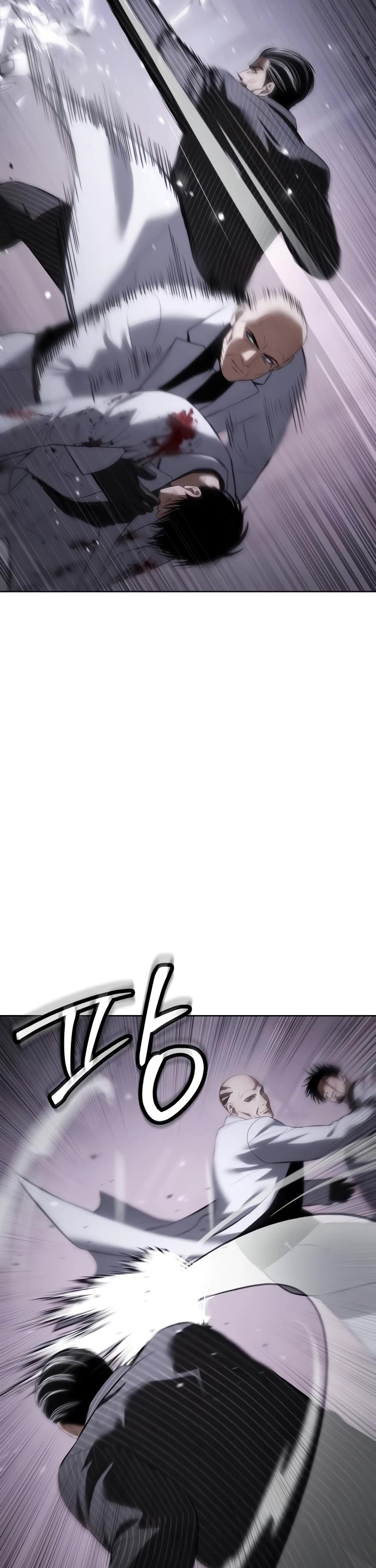 Baek XX chapter 83 page 26