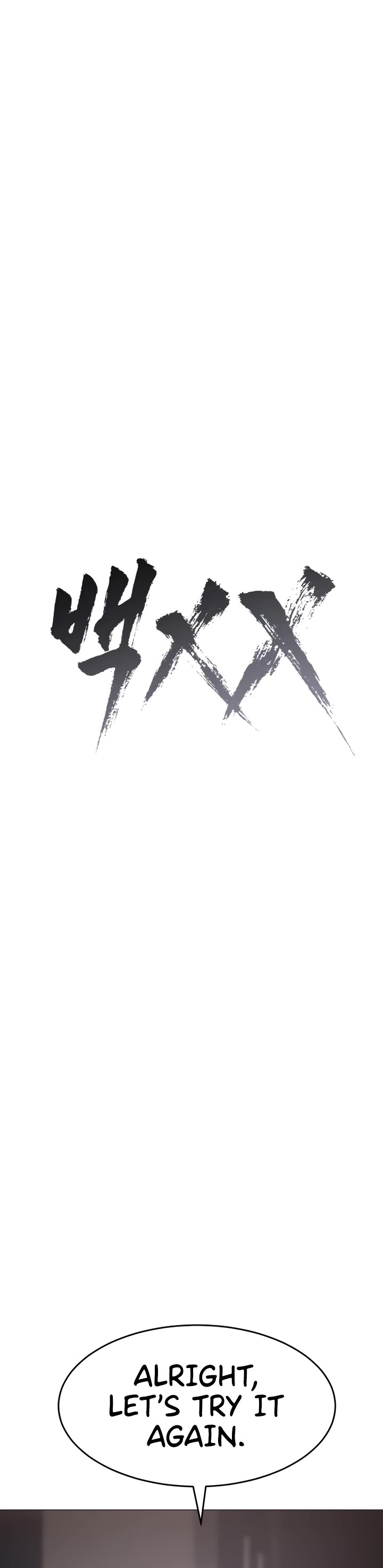 Baek XX chapter 83 page 40