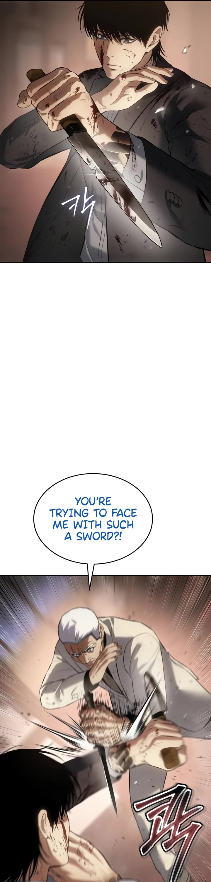 Baek XX chapter 83 page 45