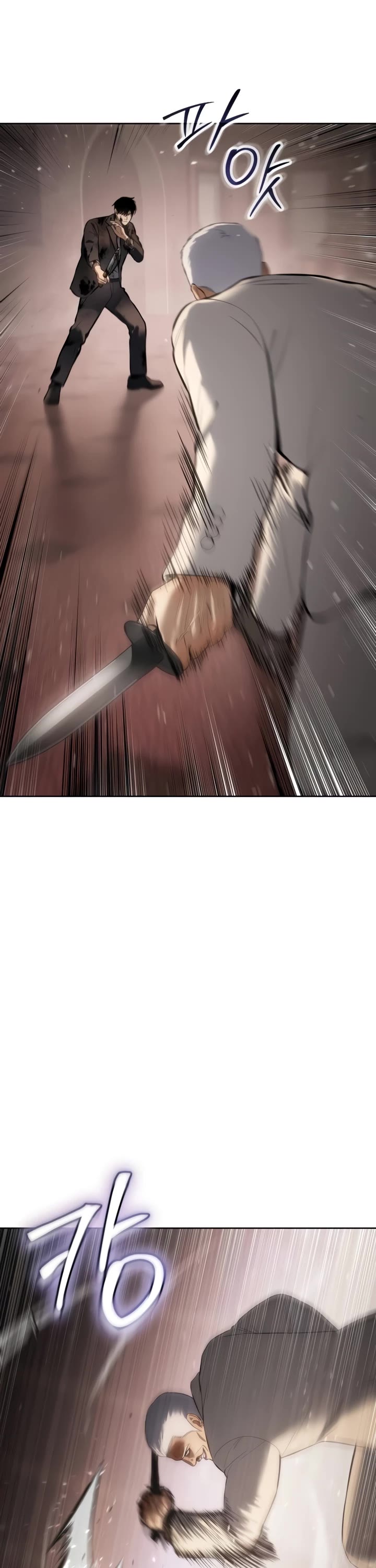 Baek XX chapter 83 page 53