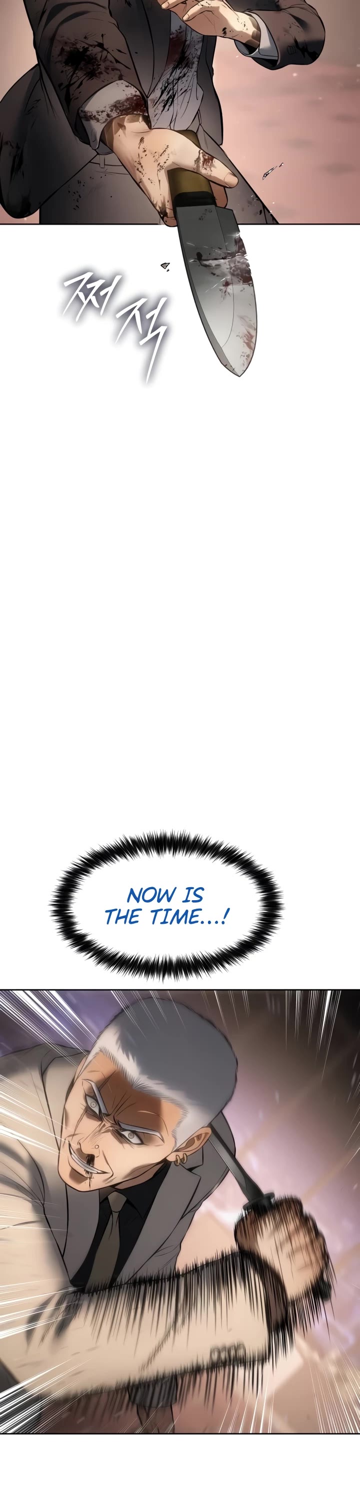 Baek XX chapter 83 page 58