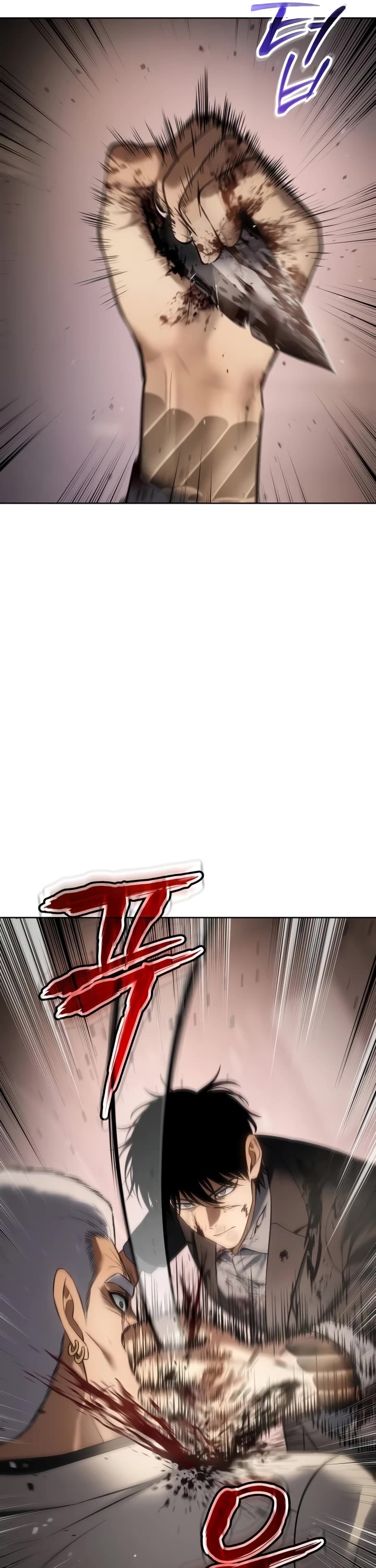 Baek XX chapter 83 page 69