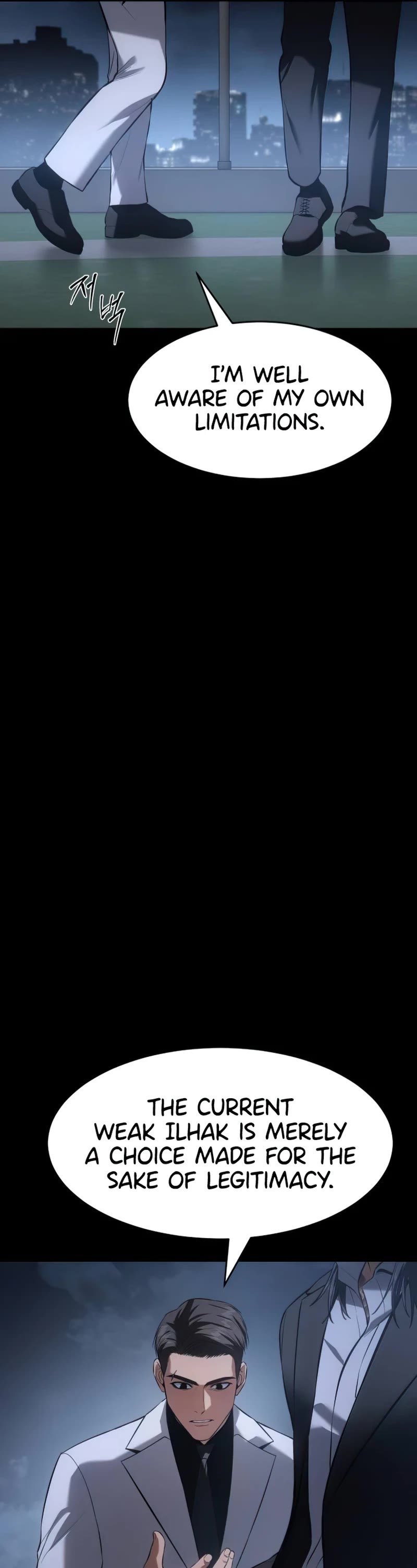 Baek XX chapter 84 page 16