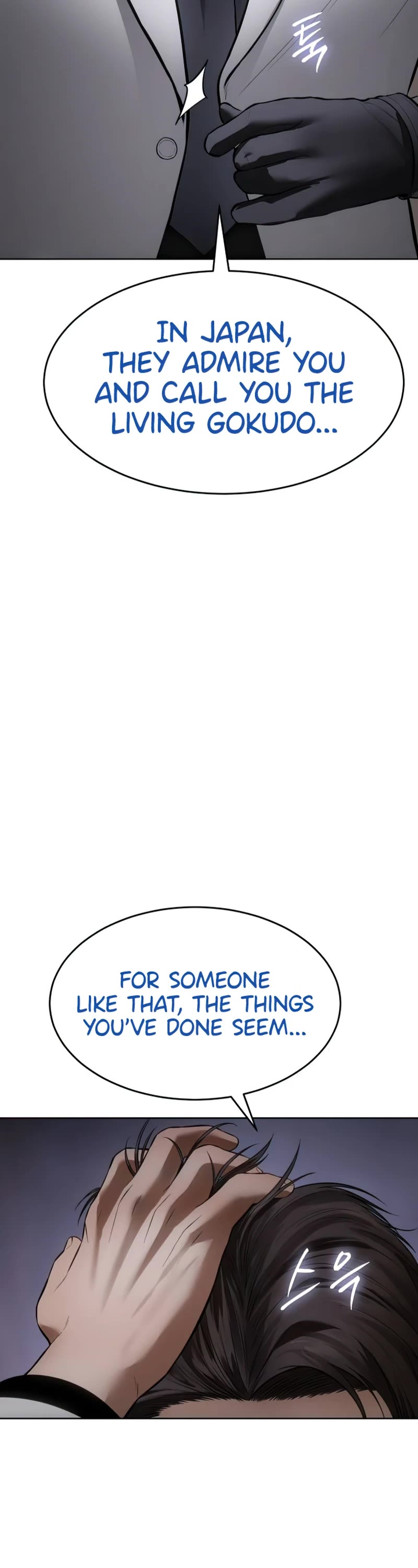 Baek XX chapter 84 page 38