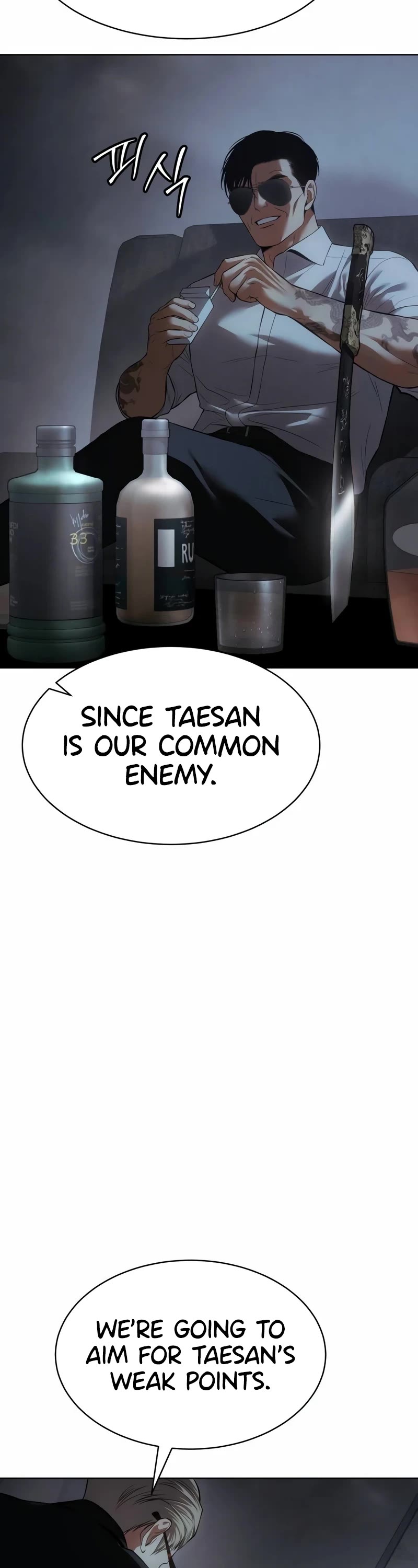 Baek XX chapter 85 page 41