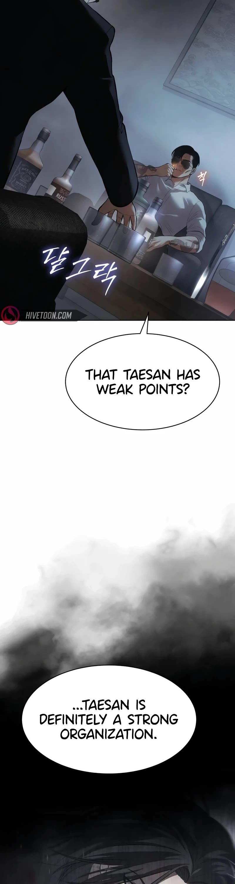 Baek XX chapter 85 page 42