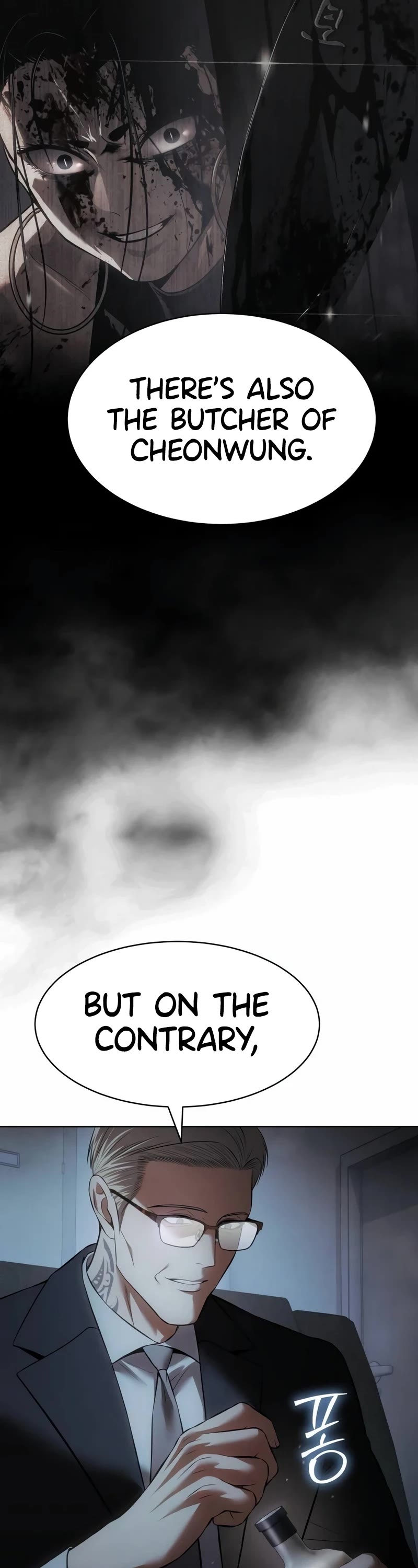 Baek XX chapter 85 page 45