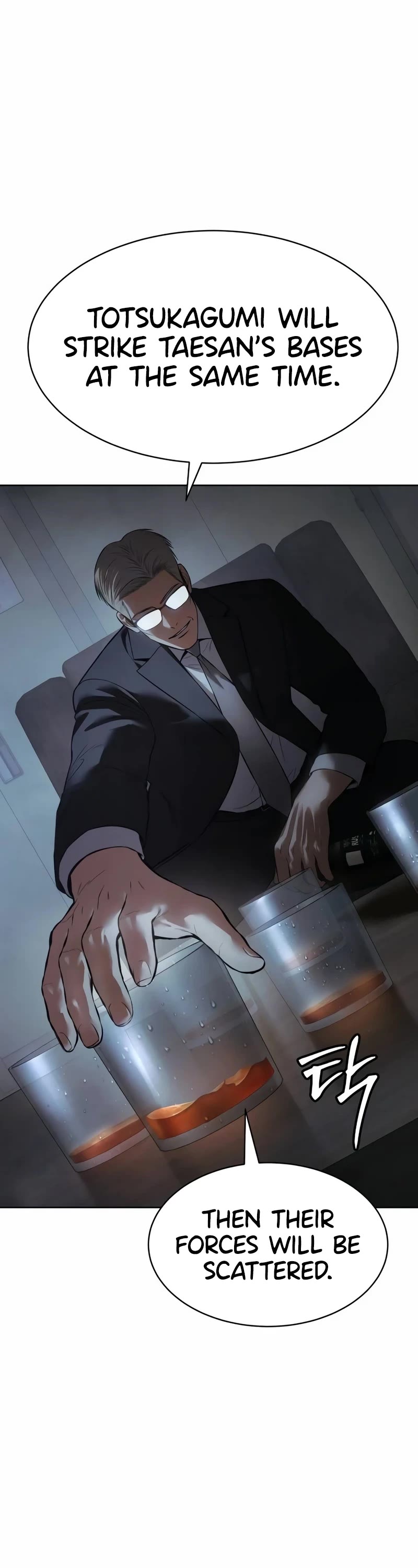 Baek XX chapter 85 page 47