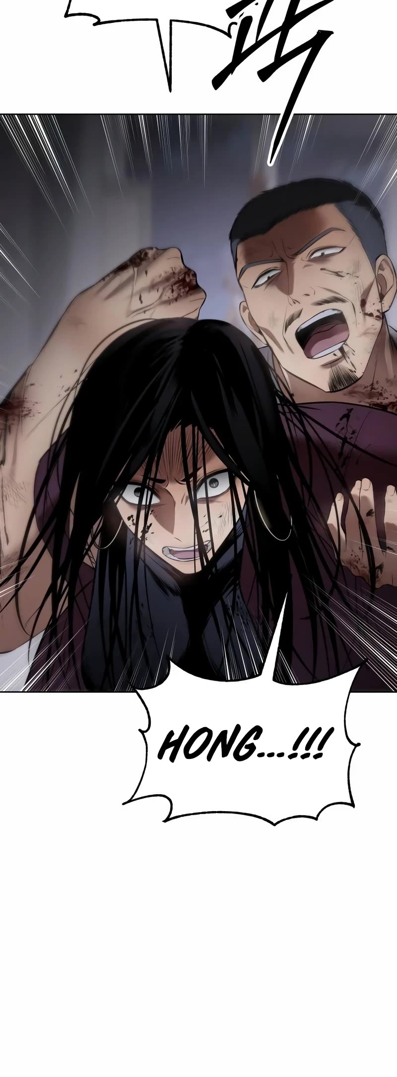 Baek XX chapter 85 page 68