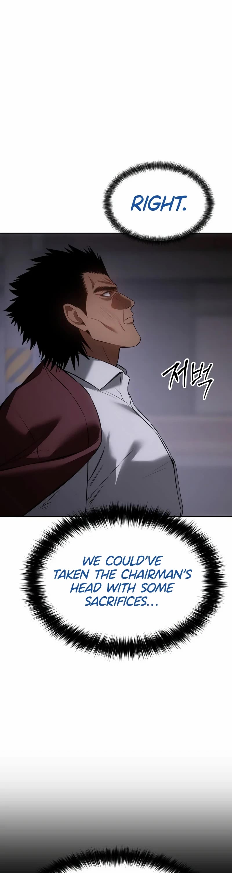 Baek XX chapter 85 page 7