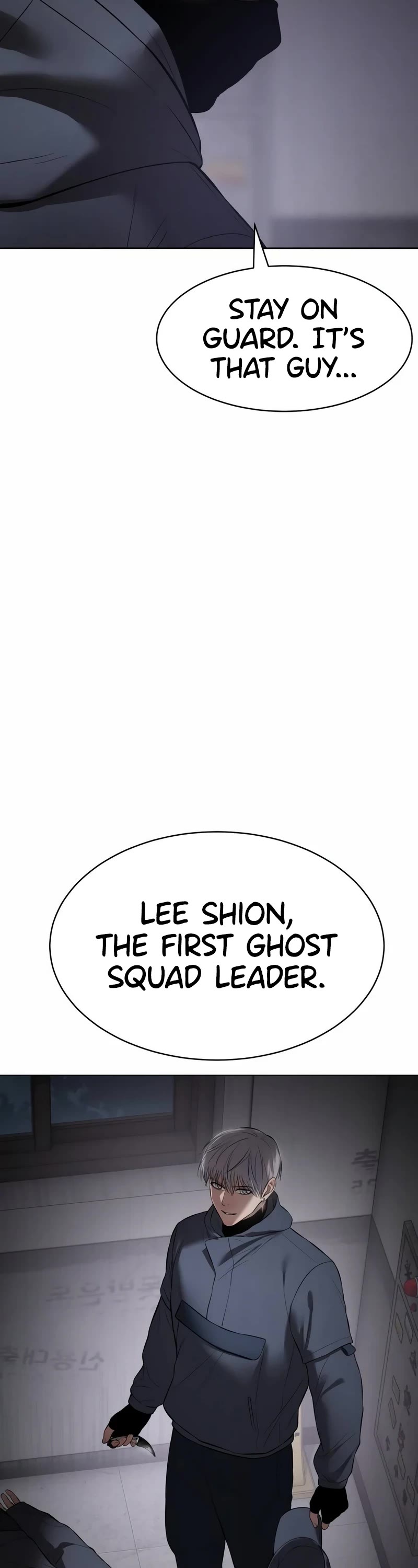 Baek XX chapter 85 page 80