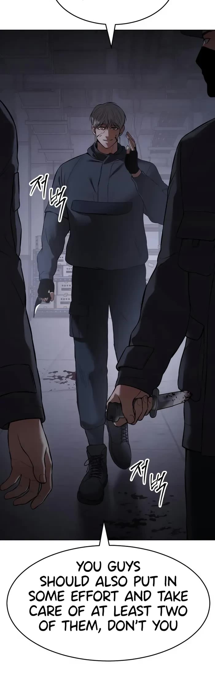 Baek XX chapter 86 page 15