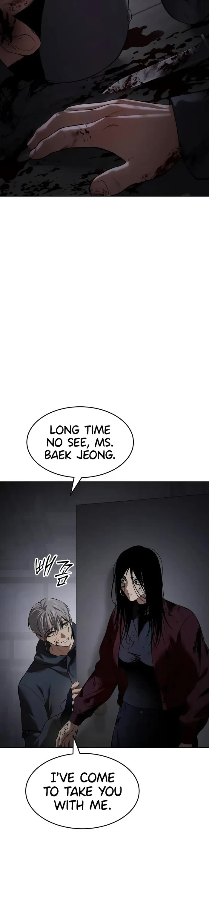 Baek XX chapter 86 page 22