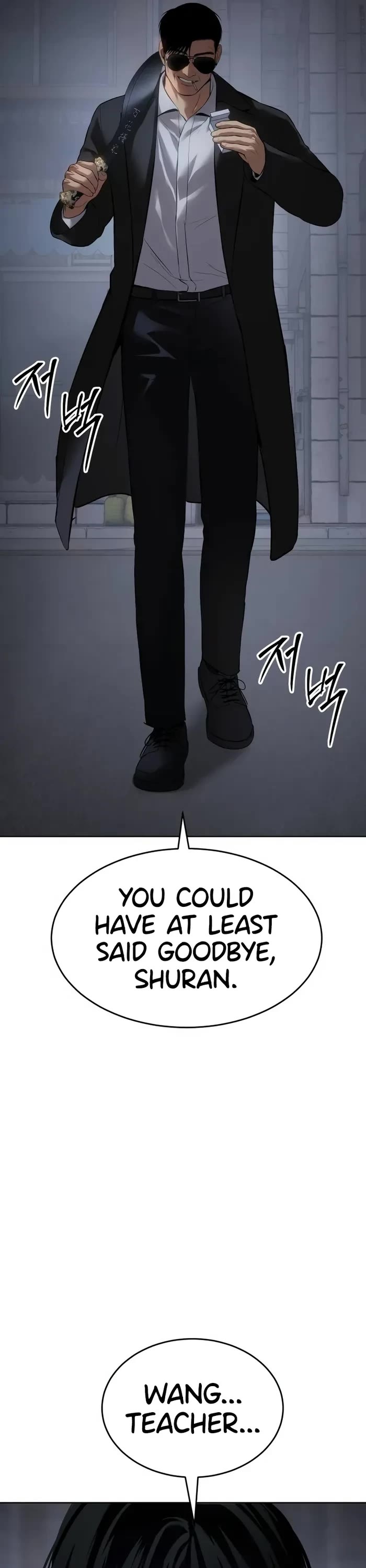 Baek XX chapter 86 page 41