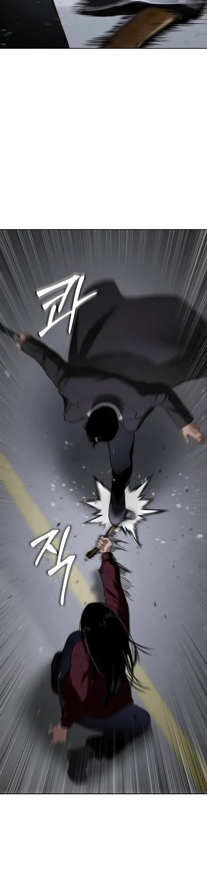 Baek XX chapter 86 page 54