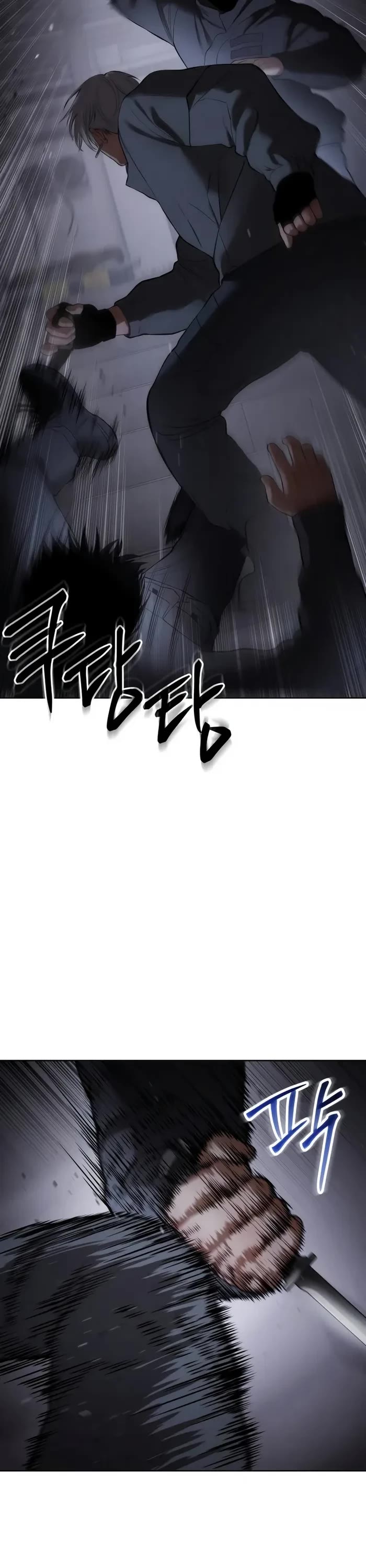 Baek XX chapter 86 page 6