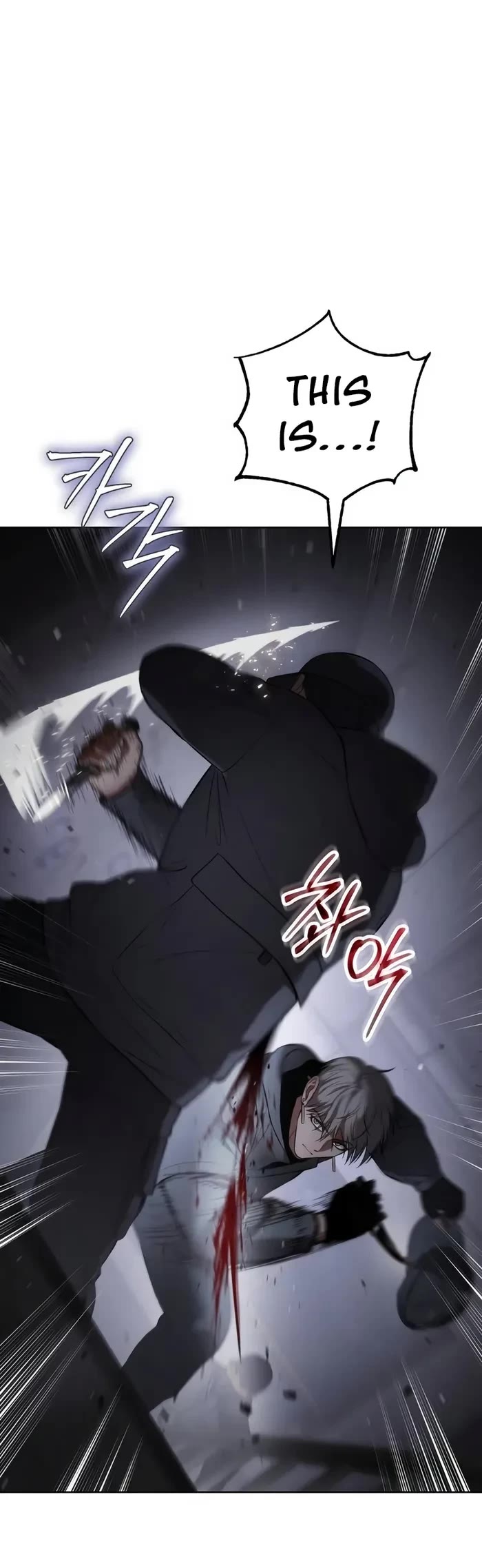 Baek XX chapter 86 page 7